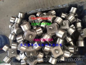 東風蓮花客車傳動軸十字軸 價格、圖片與配件廠家全解析